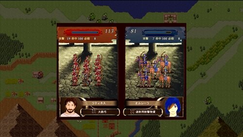 エウメニデス Game Screen Shot