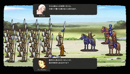 エウメニデス Game Screen Shot2