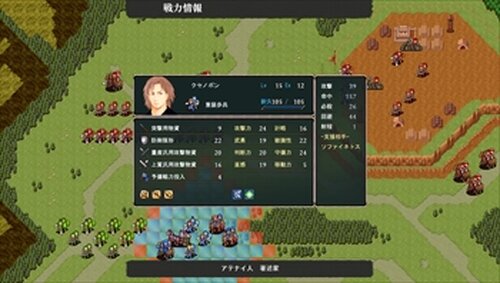 エウメニデス Game Screen Shot4