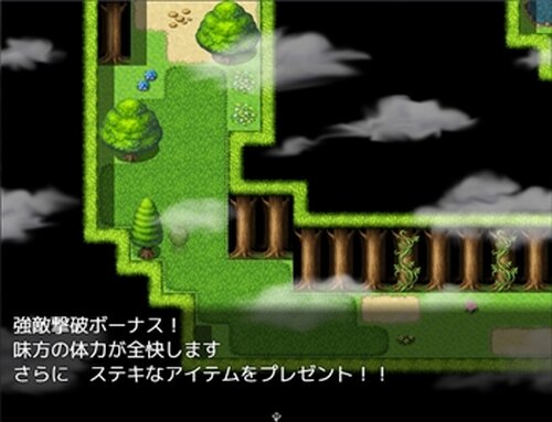SHATIKU QUEST Game Screen Shot3
