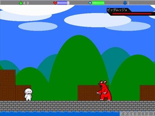 おんちゃんのブリブリ大冒険 Game Screen Shot3