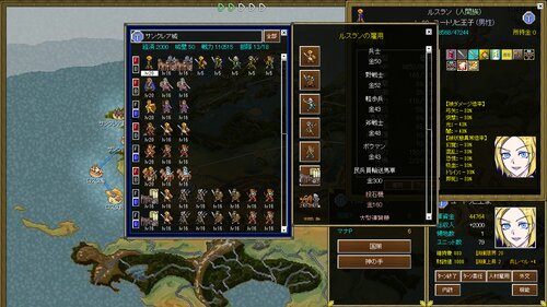 人魔大戦　war history of Gobliall Game Screen Shot4
