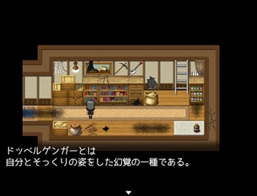 A子　-eiko- Game Screen Shot2