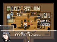 A子　-eiko-のゲーム画面