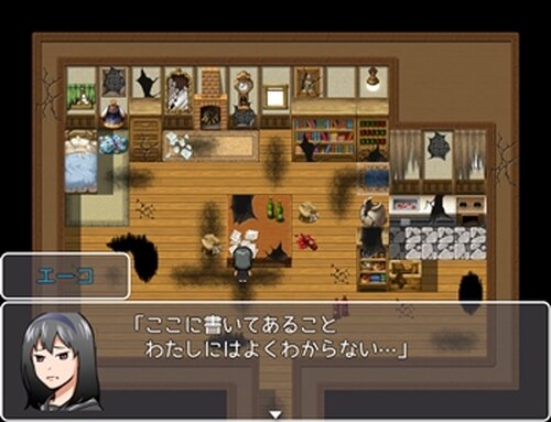 A子　-eiko- Game Screen Shots