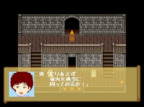 天魔正伝(体験版②) Game Screen Shot2