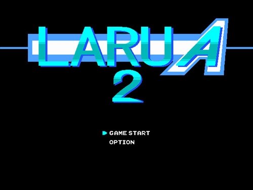 LARUA2 ゲーム画面