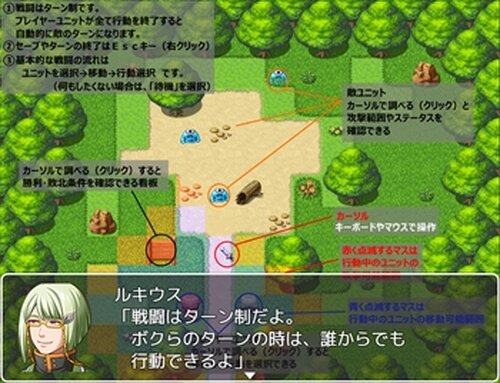 SRPGギルド4 Game Screen Shot2