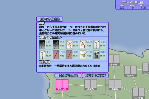 かなしみのマホウ Game Screen Shot
