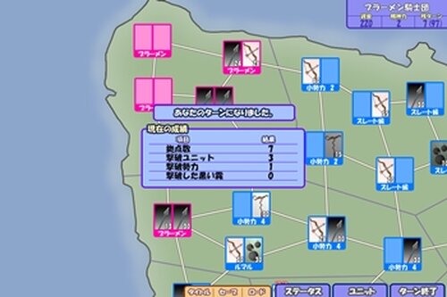 かなしみのマホウ Game Screen Shot3