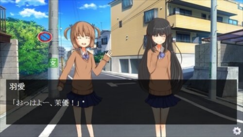 初恋の虹 Game Screen Shot2