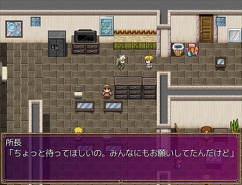 幻惑アイズ Game Screen Shot2