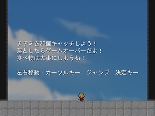 TIJIMI Game Screen Shot3