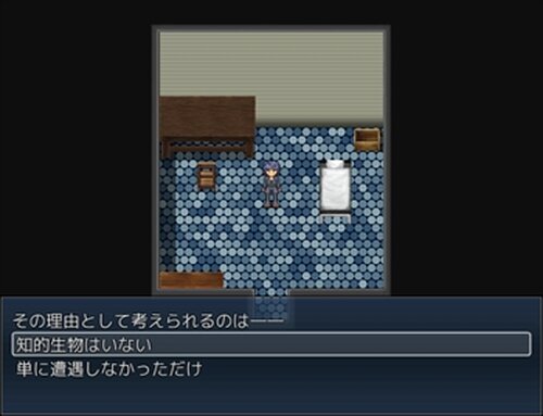 Kyua 体験版 Game Screen Shot5