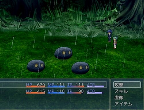 Kyua 体験版 Game Screen Shots