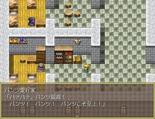 ダンジョンつく～る Game Screen Shot4