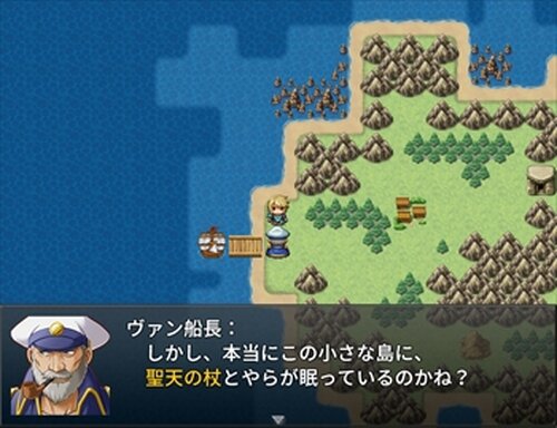 ダンジョン＆ミステランド Ⅶ Game Screen Shot2