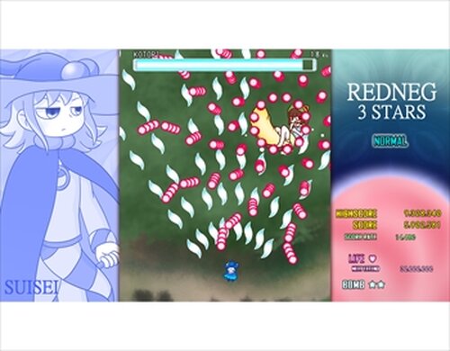 REDNEG 3STARS（レッドネグスリースターズ） Game Screen Shots