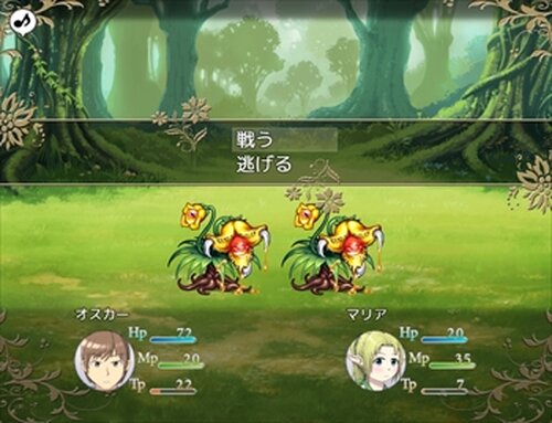 嫉妬の剣 Game Screen Shot5
