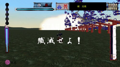 Kamikuzu　Trail to Dragon Summoner（かみクズ　龍御降師紀伝） Game Screen Shot3