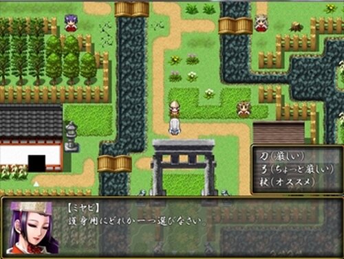 人界と魔界SP-神巫と神の理想郷- Game Screen Shot3