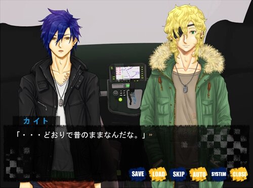 BOYS IN MY HOUSE -after the memory- Game Screen Shot1