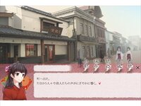 恋愛 シミュレーション」のフリーゲーム一覧 49作品 by ふりーむ！