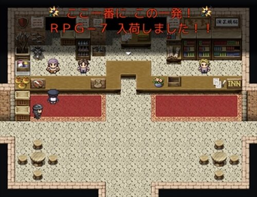 UTAU ADVENTURE Game Screen Shot5