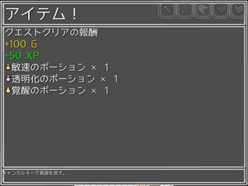 InuhaQuestⅡ Ver.2.4 Game Screen Shot3