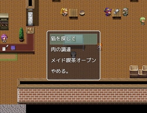 ニナちゃんは俺の嫁 Game Screen Shot3