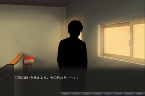 ふたりの恋　- 探偵とジョーカーのパソドブレ - Game Screen Shot3