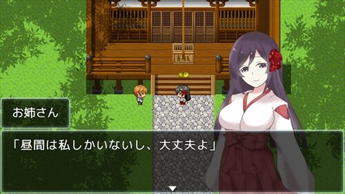呪者-jusya- ゲーム画面