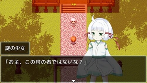 呪者-jusya- Game Screen Shot5