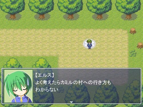 マジカルディメンション Game Screen Shot