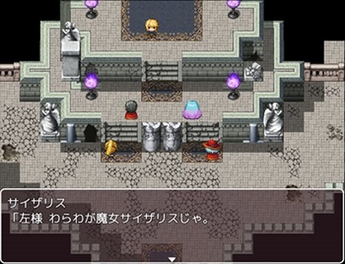 ＶＥＲＤＩＧＲＩＳ ～魔女の封印石～ Game Screen Shot2
