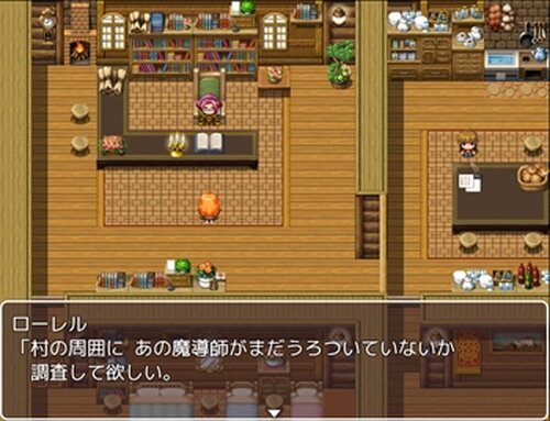 ＶＥＲＤＩＧＲＩＳ ～魔女の封印石～ Game Screen Shot4