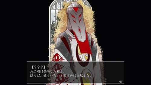 狐の依女鑄り Game Screen Shot3