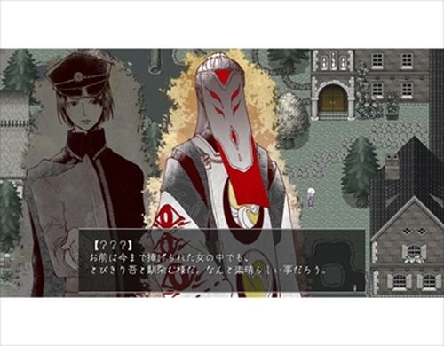 狐の依女鑄り Game Screen Shots