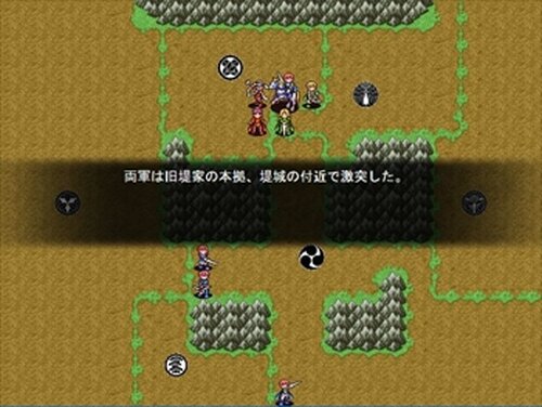 山鹿記 Game Screen Shot5