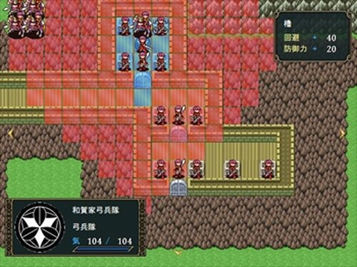 山鹿記 Game Screen Shots