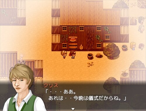 霧の村 Game Screen Shot1