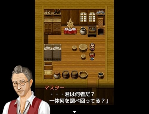 霧の村 Game Screen Shot4