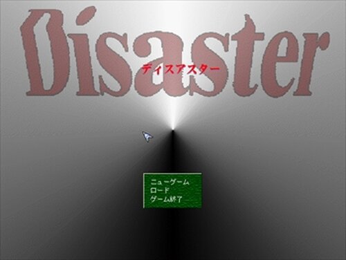 DISASTER Game Screen Shots