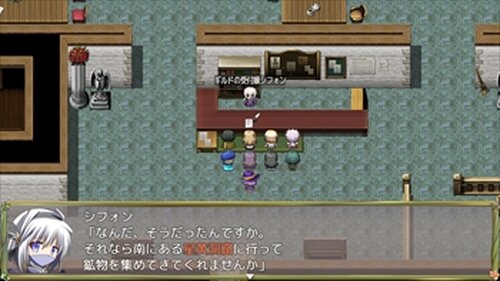 戦魔都市エストリア Game Screen Shot3