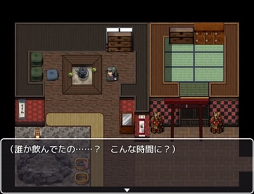 夕日の隙間 Game Screen Shot4