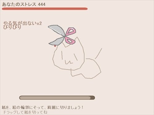 紙にゃんこ Game Screen Shots