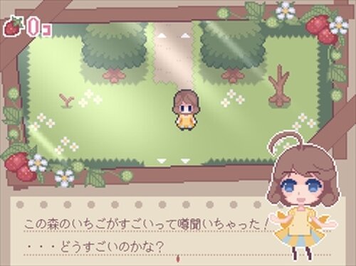 いちご☆トルテ Game Screen Shots