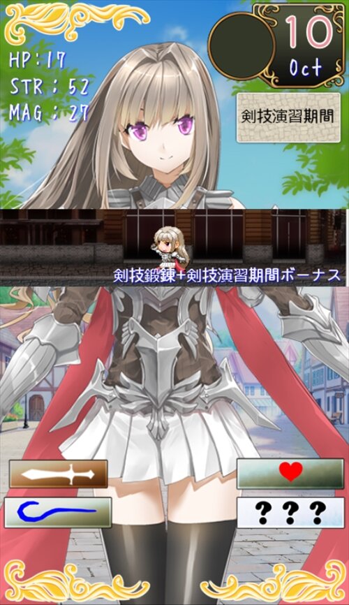 姫騎士くっころちゃん Game Screen Shot
