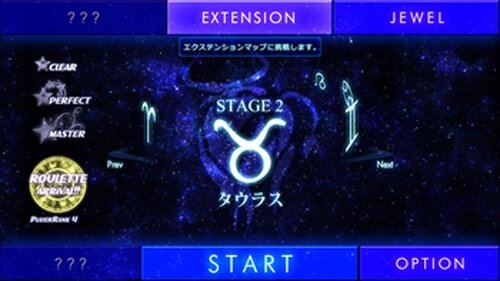 スターダスト ディフェンス -Extension- Game Screen Shot4