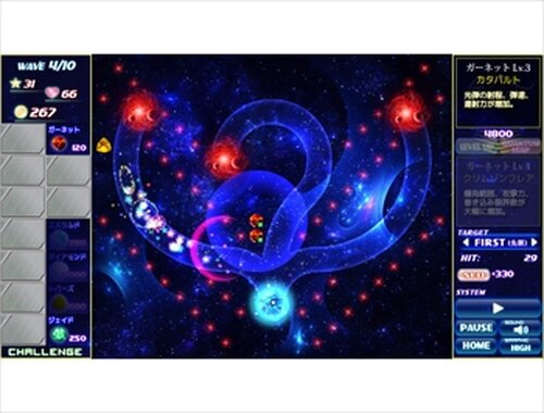 スターダスト ディフェンス -Extension- Game Screen Shots